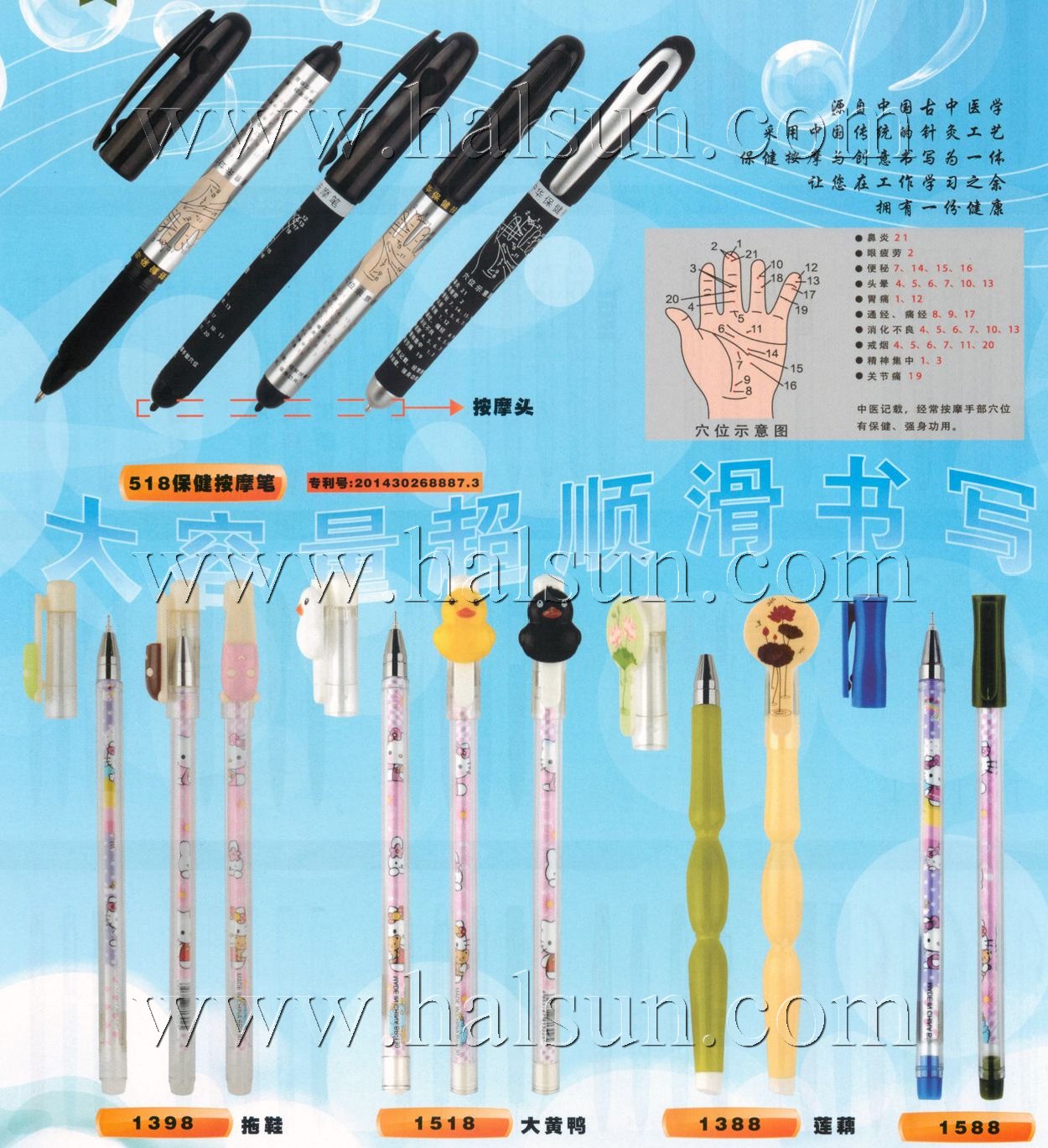 Custom Cartoon Pens_2014_09_21_15_13_24