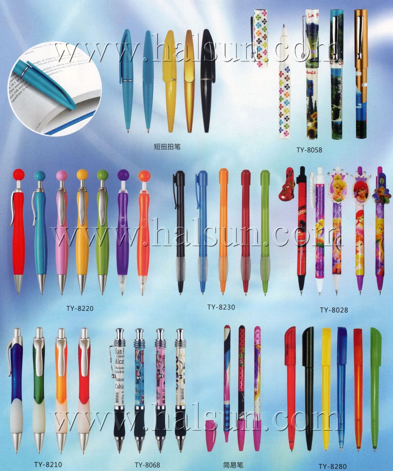 Custom Pens_2014_09_21_15_17_05