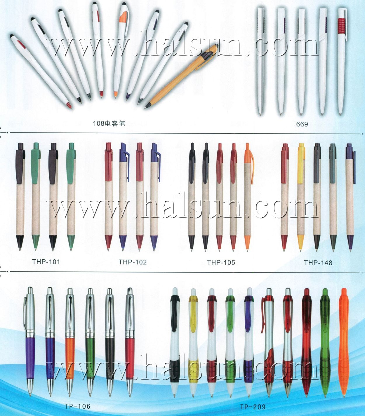 Promotional Ballpoint Pens_2014_09_21_15_18_14