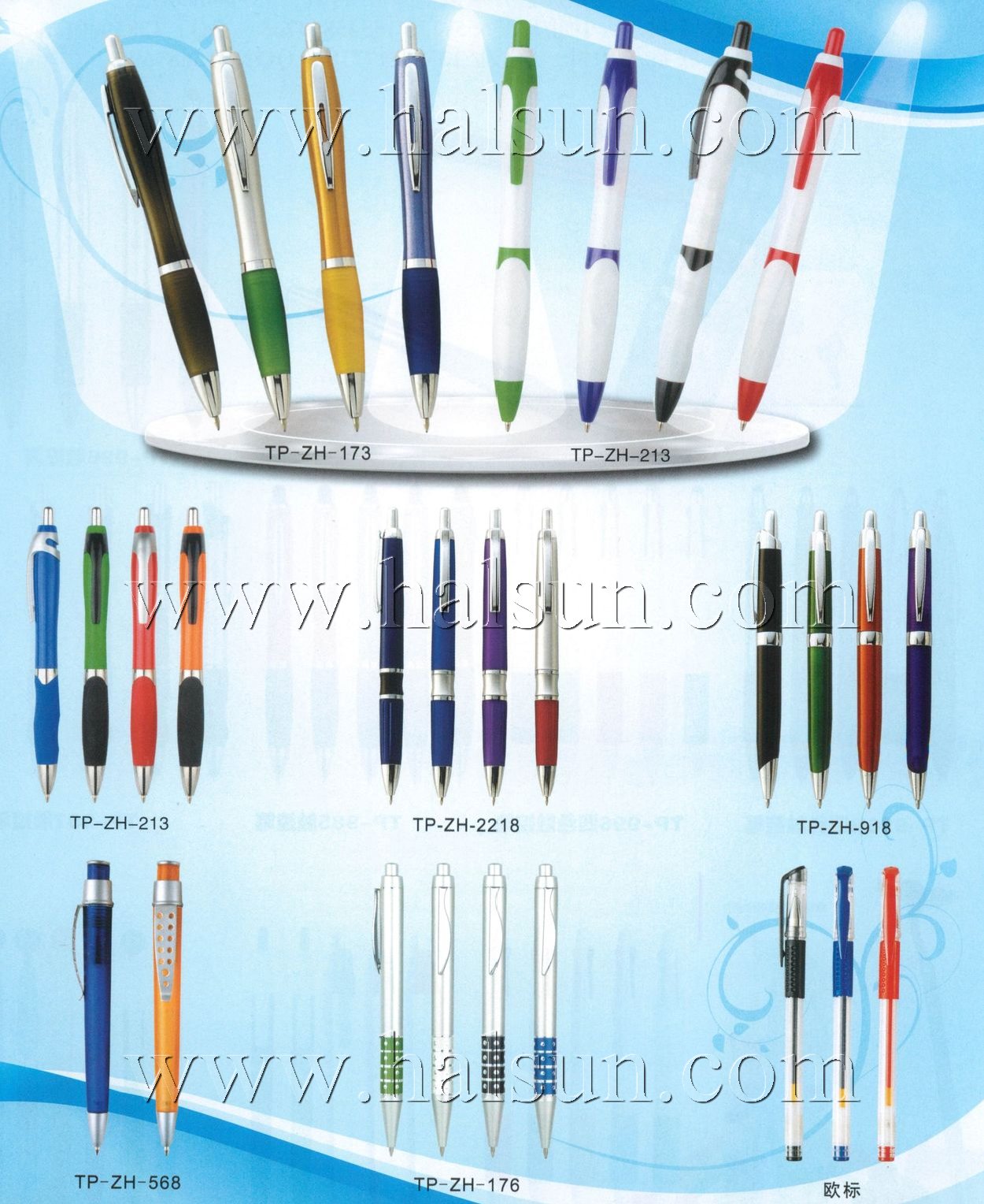 Promotional Ballpoint Pens_2014_09_21_15_23_06