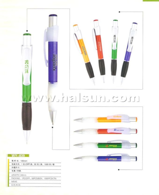 Ball-Pens-HSWY839