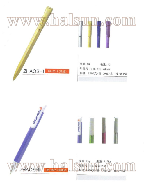 plastic ball pen