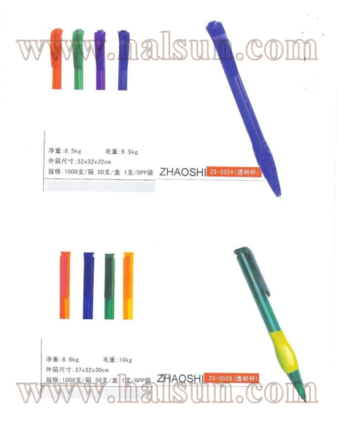 plastic ball pen